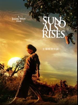 the_sun_also_rises.jpg